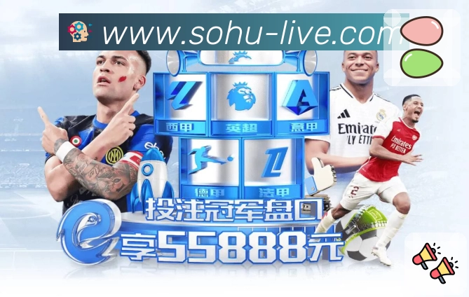 <strong>搜狐体育</strong>App 入口下载二维码